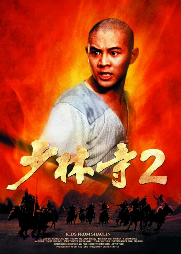Poster phim Thiếu Lâm Tự 2: Thiếu Lâm Tiểu Tử trên Xem Phim Fun