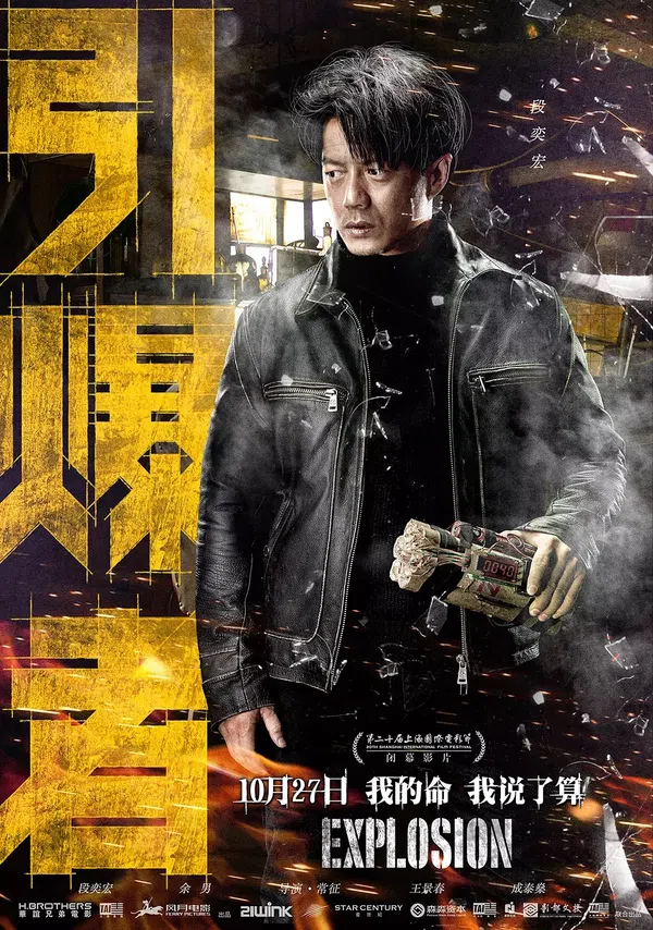 Xem Phim Thợ Nổ Mìn Vietsub HD Online