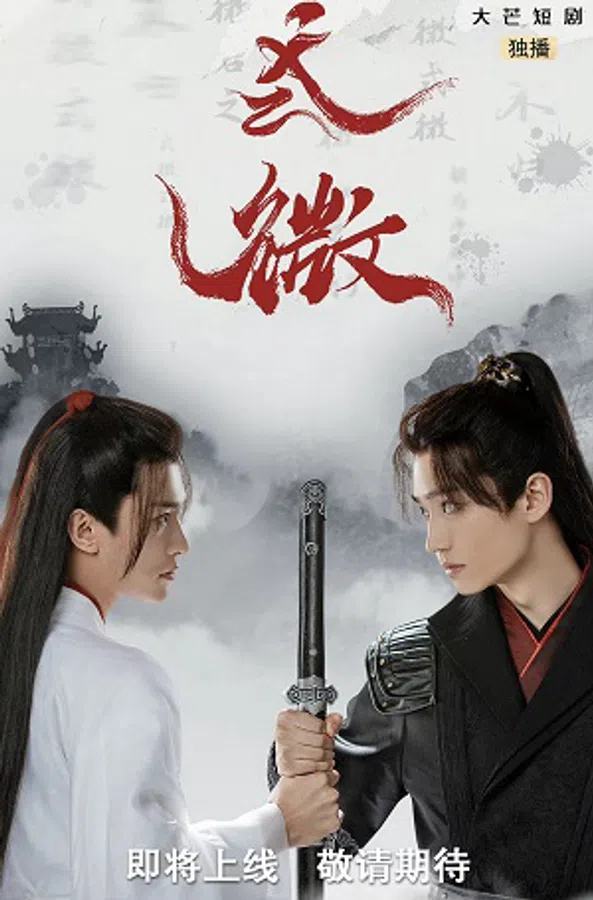 Xem Phim Thức Vi Vietsub HD Online