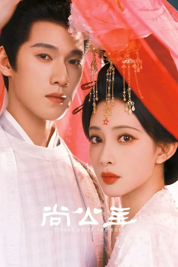 Xem Phim Thượng Công Chúa Vietsub HD Online