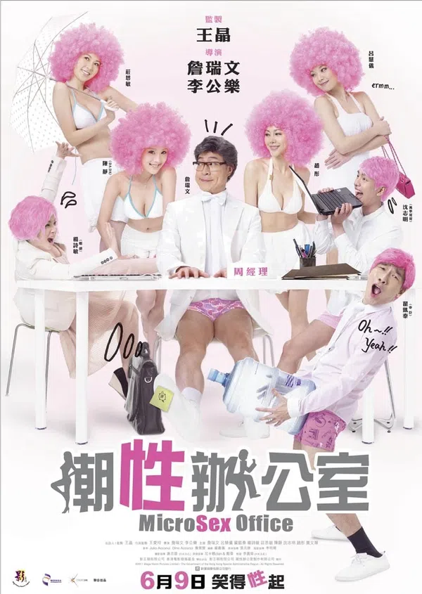 Poster phim Tình Dục Chốn Công Sở trên Xem Phim Fun