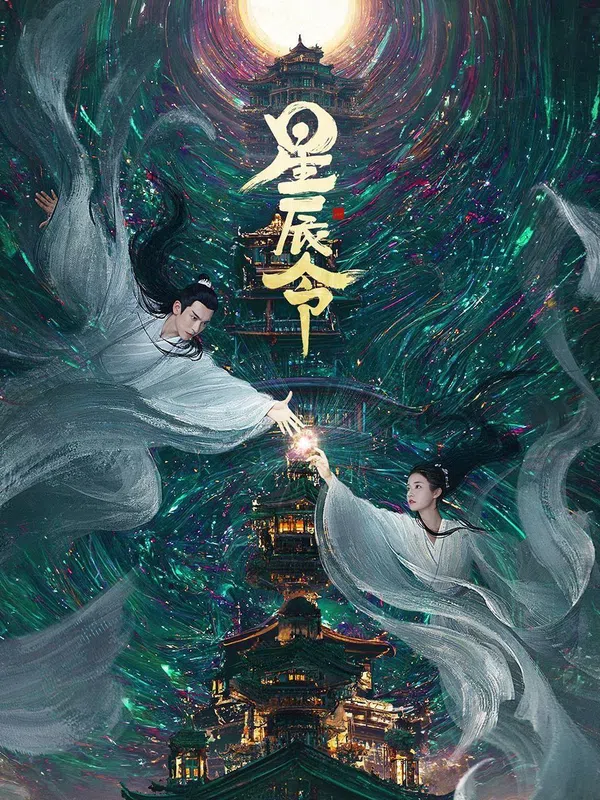 Xem Phim Tinh Thần Lệnh Vietsub HD Online