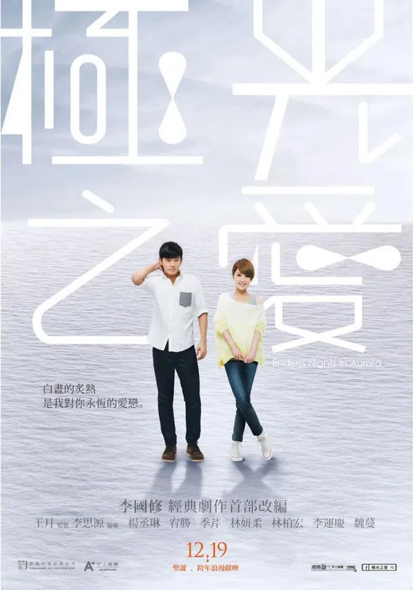 Xem Phim Tình Yêu Cực Quang Vietsub HD Online