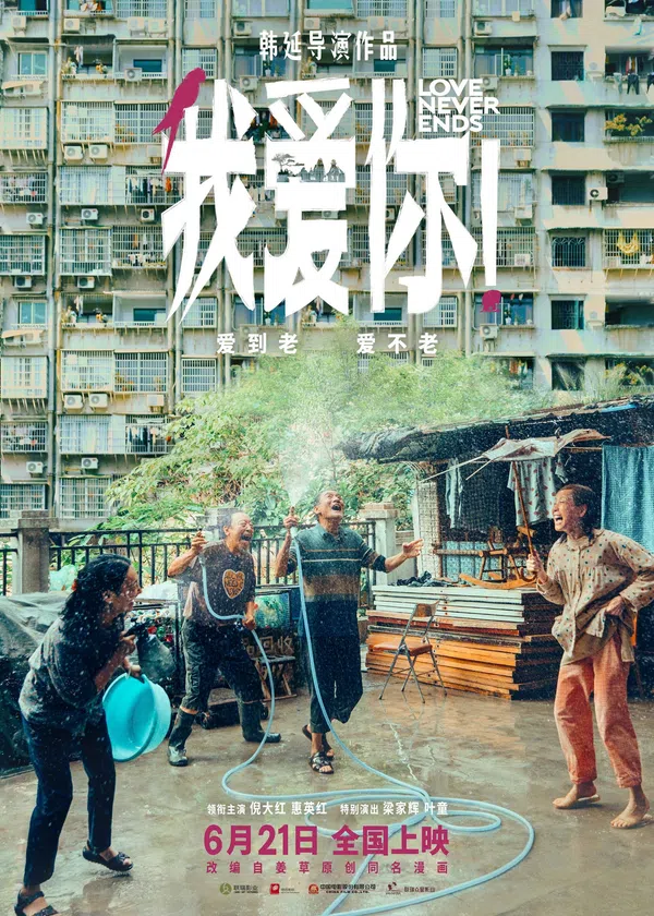 Xem Phim Tình Yêu Tuổi Xế Chiều Vietsub HD Online