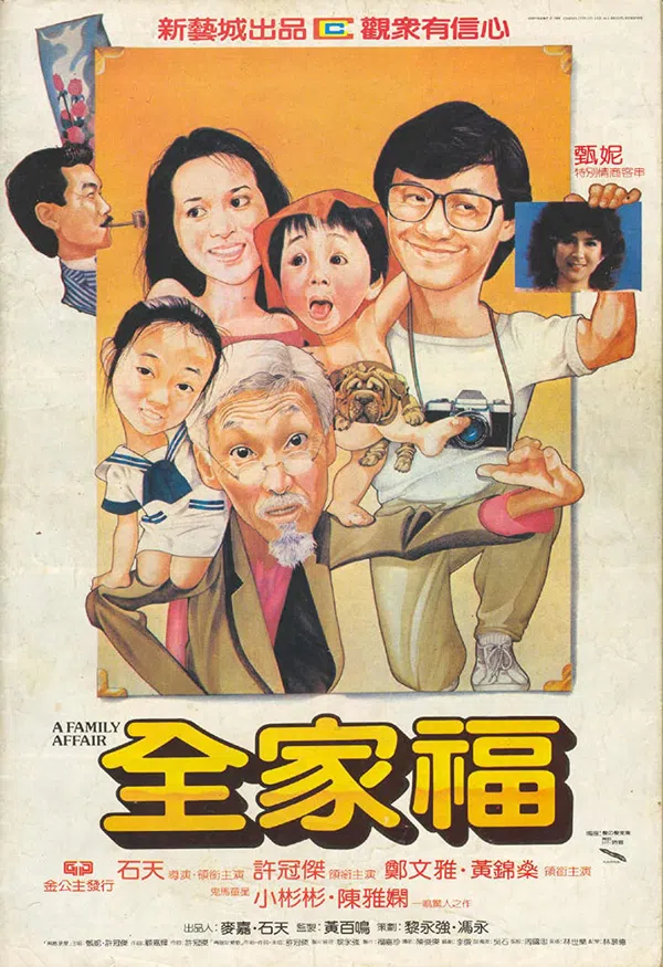 Poster phim Toàn Gia Phúc trên Xem Phim Fun