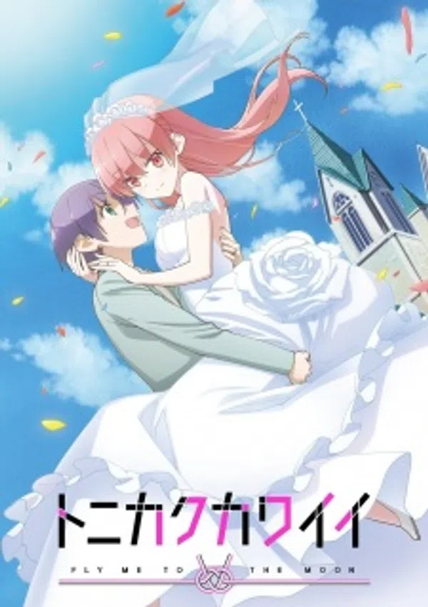 Xem Phim Tonikaku Kawaii Vietsub HD Online