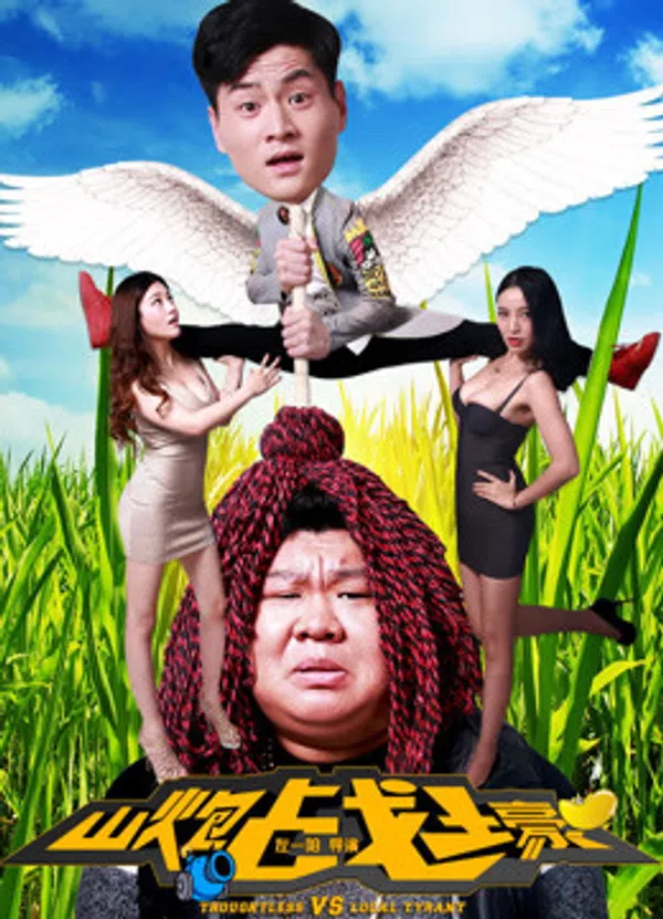 Xem Phim Trận Chiến Pháo Núi Vietsub HD Online