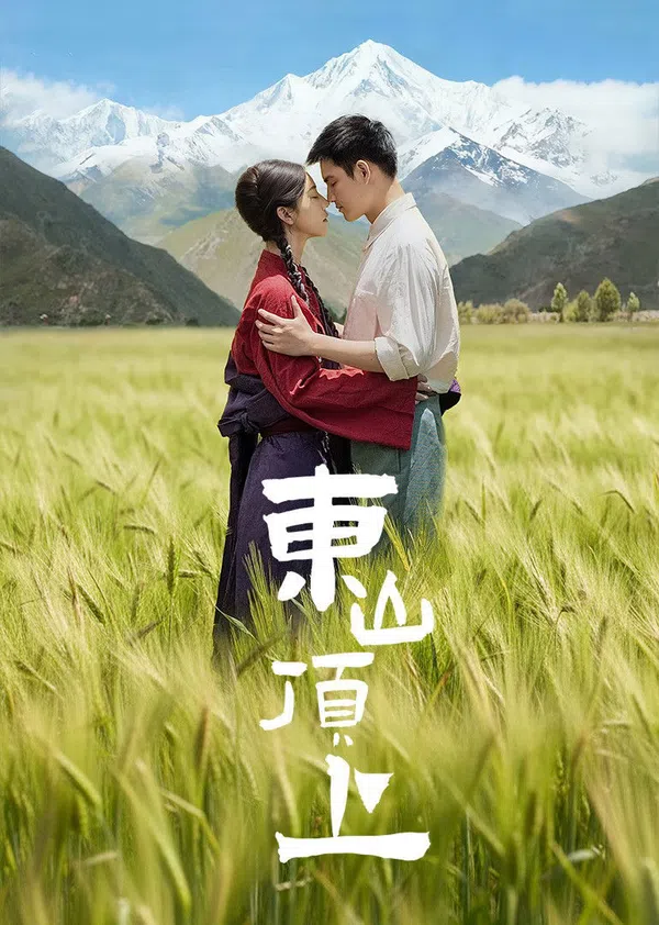 Xem Phim Trên Đỉnh Đông Sơn Vietsub HD Online