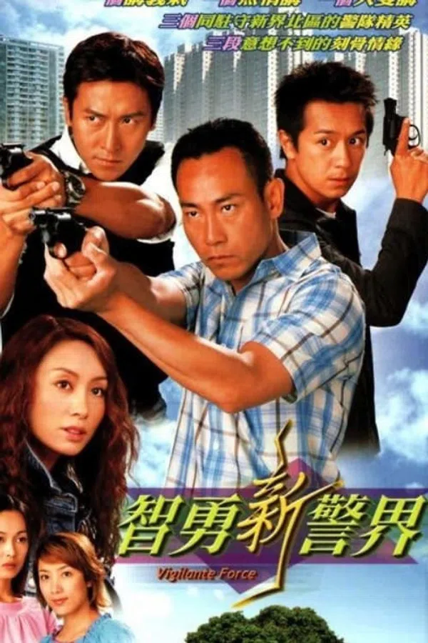 Trí Dũng Song Hùng