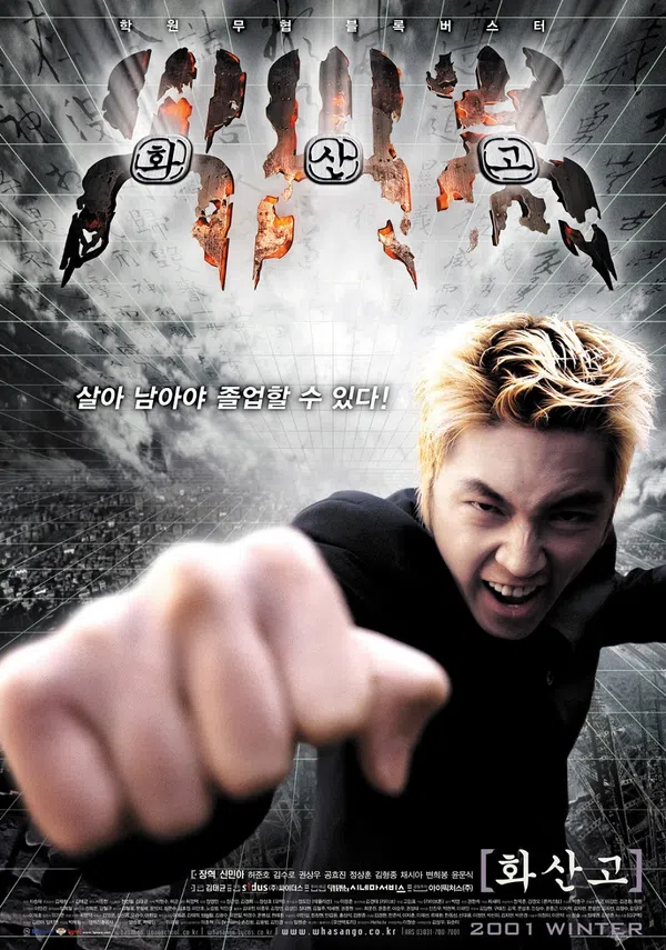Poster phim Trường Học Hỏa Sơn trên Xem Phim Fun