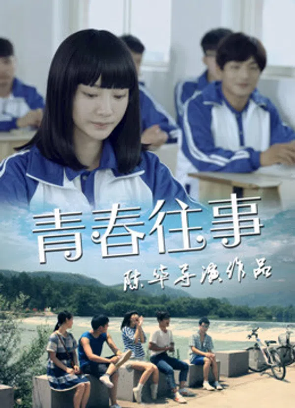 Xem Phim Tuổi Trẻ Đã Qua Vietsub HD Online