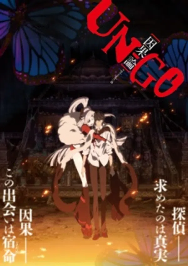 Xem Phim Un-Go: Inga-ron Vietsub HD Online