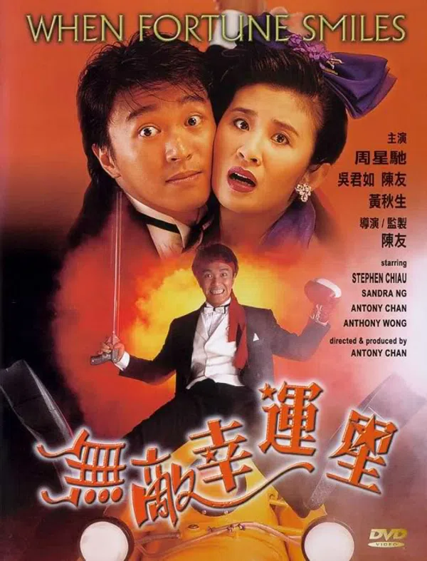 Poster phim Vận may mỉm cười trên Xem Phim Fun