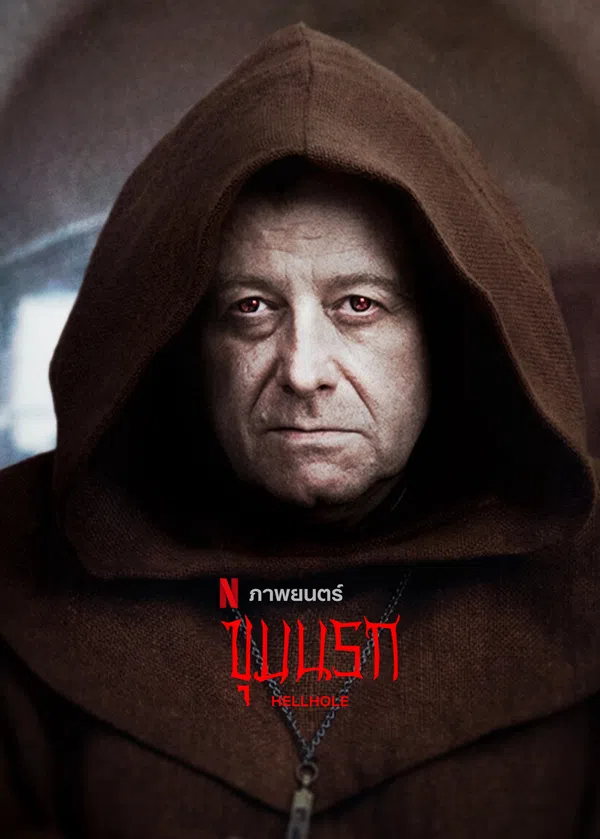 Xem Phim Vực địa ngục Vietsub HD Online