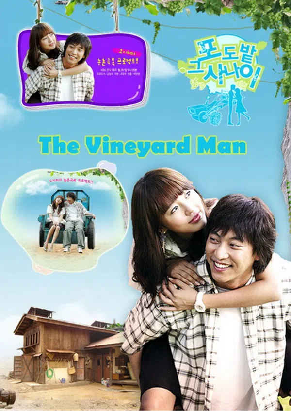 Poster phim Vườn nho trên Xem Phim Fun
