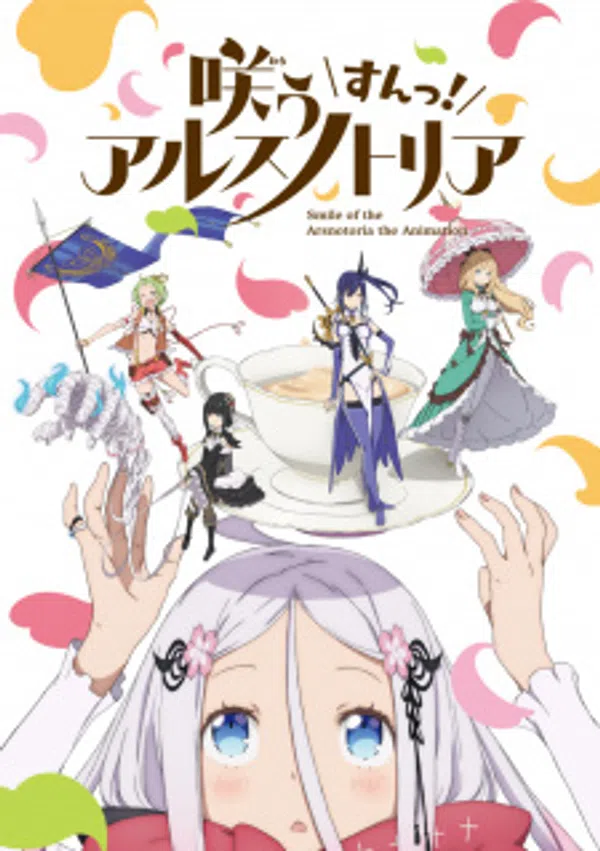 Poster phim Warau Arsnotoria Sun! trên Xem Phim Fun
