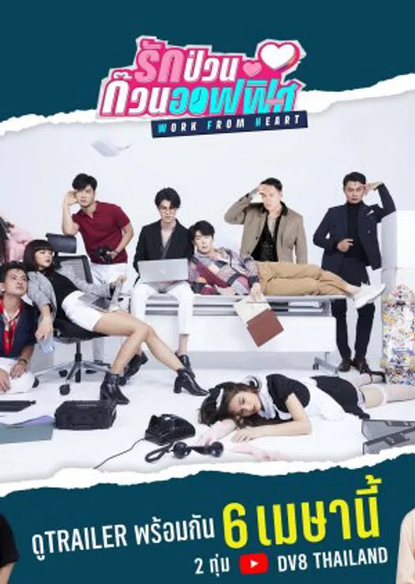 Xem Phim Work From Heart Vietsub HD Online