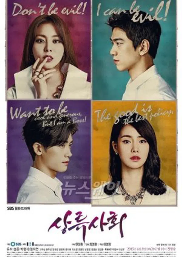 Xem Phim Xã Hội Thượng Lưu Vietsub HD Online